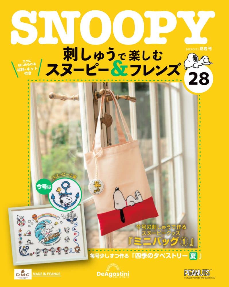 専用ページ　(スヌーピー様) Amazon.co.jp: ゼブラ ジェルボールペン サラサナノ 0.3mm